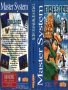 Sega  Master System&nbsp; - &nbsp;Fire & Ice